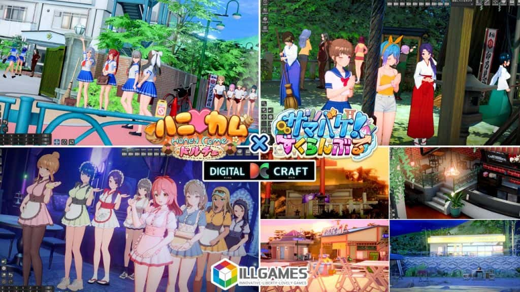 夏日狂欢 | 中文官网下载封面