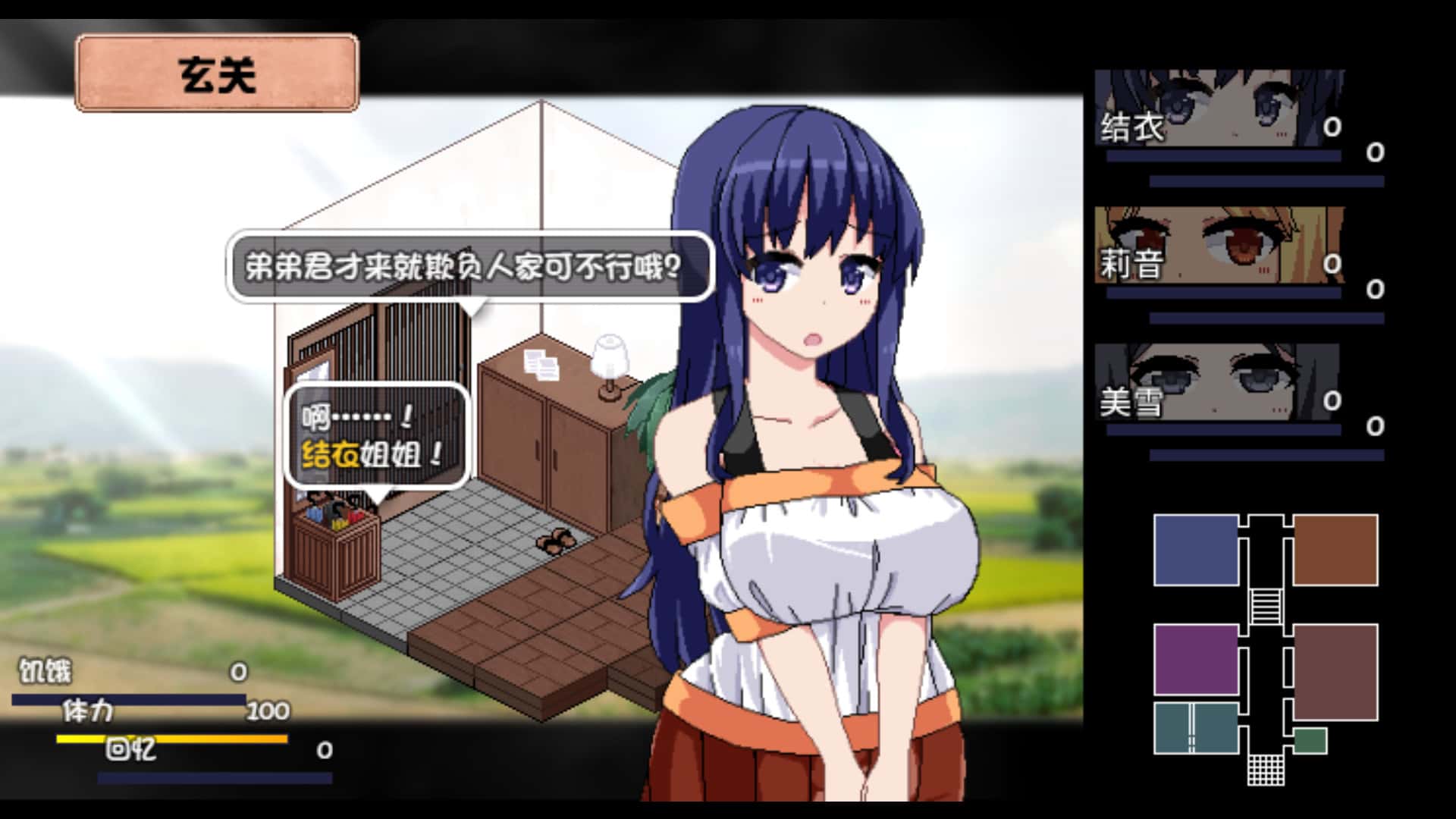 视觉数据3