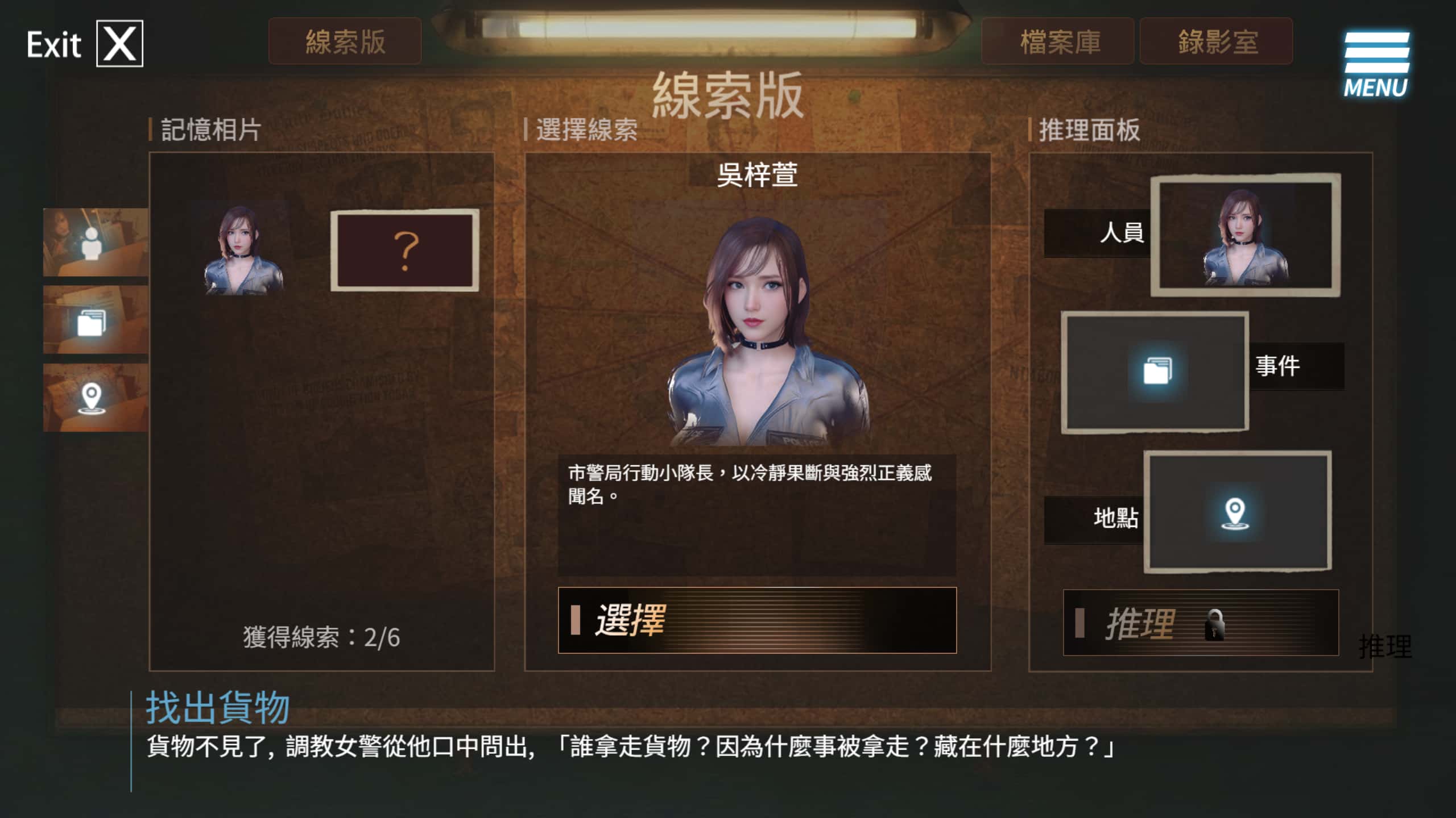 游戏截图1